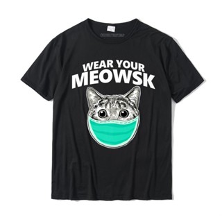 เสื้อยืด ผ้าฝ้าย พิมพ์ลาย Your Meowsk ขนาดใหญ่ สําหรับผู้ชาย