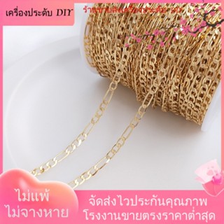 💖เครื่องประดับ DIY ขายส่ง💖สายโซ่ชุบทอง 14K 3+1 ยาว 100 ซม. แฮนด์เมด สําหรับทําเครื่องประดับ สร้อยคอ สร้อยข้อมือ DIY[โซ่/สร้อยคอ/สร้อยข้อมือ/กําไลข้อมือ/สร้อยข้อเท้า]