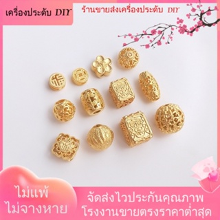 💖เครื่องประดับ DIY ขายส่ง💖ลูกปัดแกะสลัก สีทอง แข็งแรง DIY[ลูกปัด/จี้/สร้อยคอ/สร้อยข้อมือ/กําไลข้อมือ/ต่างหู]