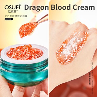 Ganoderma Dragon Blood cream lucidumNourishing and revitalizing the skin Dragon Blood cream 50g ครีมบํารุงผิวหน้า ให้ความชุ่มชื้น กระจ่างใส และลดริ้วรอย ผลิตภัณฑ์ดูแลผิวหน้า