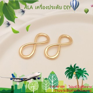 ❤️เครื่องประดับ DIY❤️บักเกิลเชื่อมสายหนัง ชุบทอง 14k 8 ตัวอักษร อุปกรณ์เสริม สําหรับทําเครื่องประดับ DIY[หัวเข็มขัดเชื่อมต่อ/สร้อยข้อมือ/สร้อยคอ/กําไลข้อมือ]