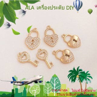 ❤️เครื่องประดับ DIY❤️จี้กุญแจล็อค รูปหัวใจ ชุบทอง 14k ฝังเพทาย แฮนด์เมด DIY สําหรับทําเครื่องประดับ สร้อยข้อมือ[จี้/ลูกปัด/สร้อยคอ/สร้อยข้อมือ/กําไลข้อมือ/ต่างหู]