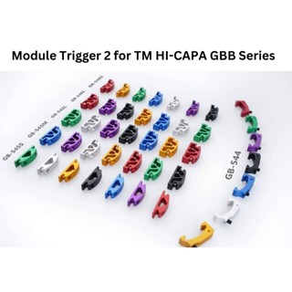 ไกแต่ง สำหรับ Hi-Capa Module Trigger 2 แบบที่ 4  บี บี กัน (GB-544+GB-546L)