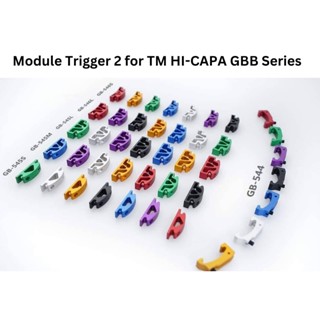 ไกแต่ง บี บี กัน  Module Trigger 2 แบบที่3 สำหรับ Hi-Capa (GB-544+GB-545L)