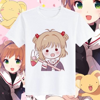 Card Captor Sakura น่ารักมากๆ ลายสกรีนคมชัด Unisexอนิเมะเสื้อยืด