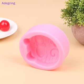 [Adegring] ใหม่ แม่พิมพ์ซิลิโคน รูปแมว ปลา 3D ไม่ติดผิว สําหรับทําสบู่ งานฝีมือ DIY