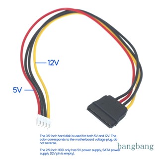 Bang SATA15P สายเคเบิลแปลงพาวเวอร์ซัพพลาย ตัวเมีย เป็น ตัวเมีย 4P ITX สําหรับฮาร์ดไดรฟ์ สายไฟสีแดง สําหรับพาวเวอร์ซัพพลาย 5v