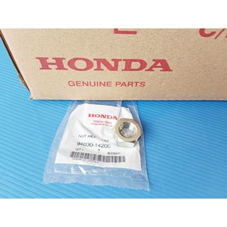 น็อตยึดมูเล่ย์ขับ(14MM.)แท้HONDA Air bladeทุกรุ่น,Clickทุกรุ่น,PCXทุกรุ่น, Scoopyiทุกรุ่น, Zoomer xทุกรุ่น,SH150, SPACY