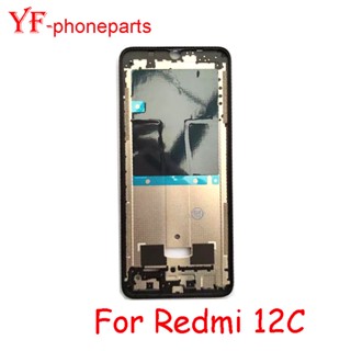 กรอบด้านหน้า คุณภาพดี สําหรับ Xiaomi Redmi 12C 22120RN86G