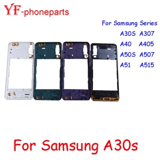 กรอบกลาง คุณภาพสูง สําหรับ Samsung Galaxy A30S A307 A40 A405 A50S A507 A51 A515