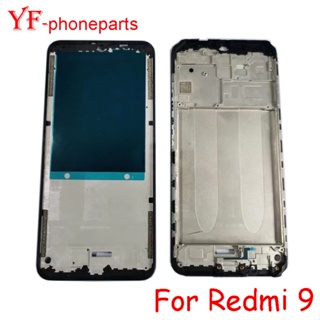 กรอบกลาง อะไหล่ซ่อมแซมแบตเตอรี่ สําหรับ Xiaomi Redmi 9