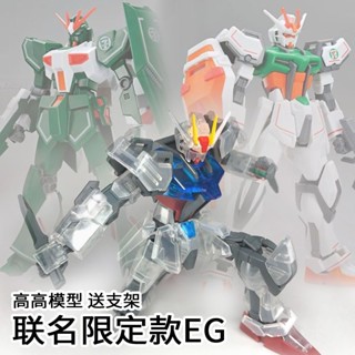 สินค้าใหม่ โมเดลกันดั้ม 711 Limited Color Matching EG Strike Niu Gundam แบบใส