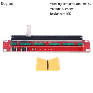 [Bogr] โมดูลโพเทนชิโอมิเตอร์สไลด์ 10K เอาท์พุตคู่ สําหรับบล็อกอิเล็กทรอนิกส์ AVR COD