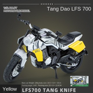 Huayi โมเดลรถจักรยานยนต์ 1/12 Tang Dao Lfs700 ของเล่นอะคูสติก และกล่องไฟ