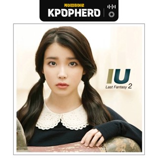 IU - 2 ND Album [Last Fantasy]