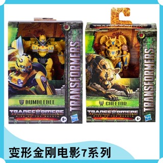  Hasbro โมเดลตุ๊กตา V-Class Bumblebee Transformers Yellow Leopard Warrior D-Class 7 Optimus Prime ของเล่นสําหรับเด็ก YBZ8