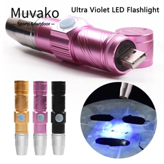 MUVAKO ไฟฉาย LED อัลตร้าไวโอเล็ต คุณภาพสูง ขนาดเล็ก เรืองแสง UV