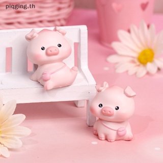 Piqging ฟิกเกอร์เรซิ่น รูปการ์ตูนหมู สีชมพู สําหรับตกแต่งบ้าน ห้องเด็ก