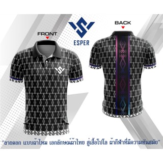 เสื้อโปโล เสื้อกีฬา พิมพ์ลายฟ้าทอ ลายไทย พื้นเมือง ประยุกต์ ผ้ากีฬาใส่สบาย คลายร้อน สีไม่ตก ไม่ต้องรีด