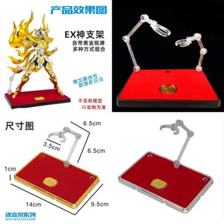 ผลิตภัณฑ์ใหม่ พรมปูพื้น แพลตฟอร์ม ลาย Seiya Model Myth EX God Bracket Gold Silver Version Red Carpet God KYVW