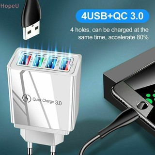 [HopeU] อะแดปเตอร์ชาร์จ usb 4 พอร์ต 3.0 5v