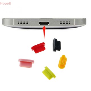 [HopeU] 10 ชิ้น ซิลิโคน Type-C ปลั๊กกันฝุ่น พอร์ตชาร์จ USB ป้องกัน สําหรับสมาร์ทโฟน