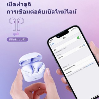 Remax หูฟังบลูทูธ Bluetooth 5.3 หูฟังสเตอริโอในหูแบบครึ่งตัวหูฟังไร้สาย Bluetooth Gaming หูฟังพร้อมกล่องชาร์จ