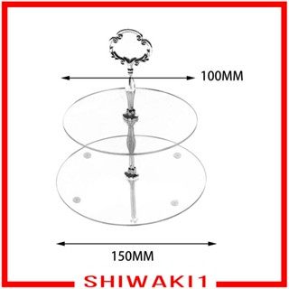 [Shiwaki1] ถาดวางคัพเค้ก แบบใส เรียบง่าย สําหรับตกแต่งบ้าน โต๊ะขนมหวาน