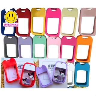 Smile.price เคสซิลิโคน เคสใส่ขวดสเปรย์แอลกอฮอลล์ สำหรับขวดขนาด45-50มล. เคสซิลิโคน Spray card case