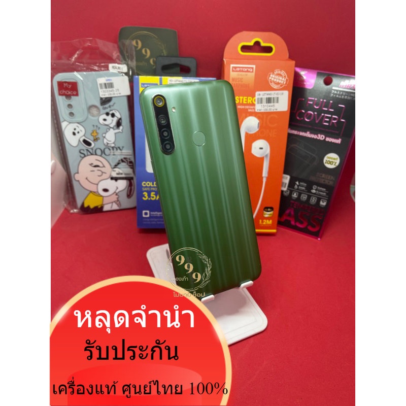 Realme 6i 4/128 โทรศัพท์ มือสองหลุดจำนำ แท้ศูนย์ไทย  แท้หลุดจำนำ สินค้ามีตลอดกดสั่งได้เลยค่ะ