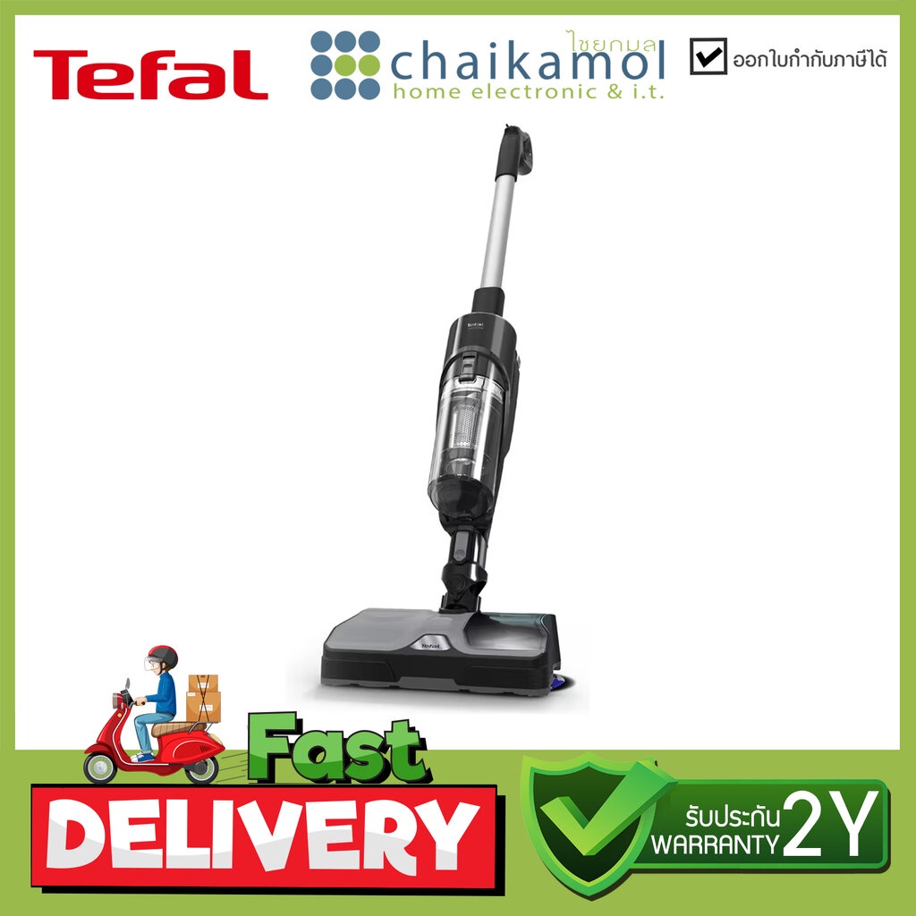 [ดูดฝุ่น+ถูพื้นภายในเครื่องเดียว] TEFAL ดูดฝุ่นไร้สาย รุ่น GF3039 215 วัตต์ 0.55 ลิตร / รับประกัน 2 