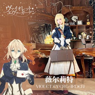 ชุดเครื่องแต่งกายคอสเพลย์อนิเมะ Violet Evergarden สไตล์ญี่ปุ่น สําหรับผู้หญิง