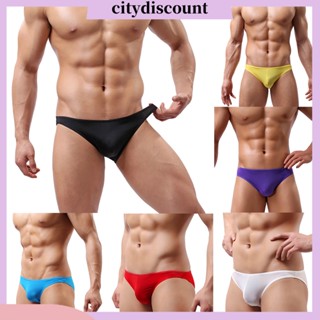 &lt;citydiscount&gt; กางเกงชั้นใน เอวต่ํา ระบายอากาศ เซ็กซี่ สีพื้น แฟชั่นสําหรับผู้ชาย