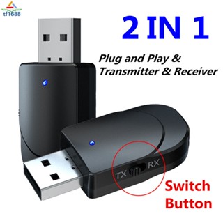 อะแดปเตอร์รับส่งสัญญาณเสียงบลูทูธไร้สาย USB ขนาดเล็ก ไม่ต้องติดตั้งไดรเวอร์