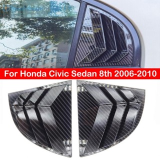 อุปกรณ์เชื่อมต่อคาร์บอนไฟเบอร์ 06-11 สําหรับ Civic Scoop Louver