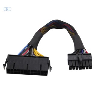 Cre สายอะแดปเตอร์พาวเวอร์ซัพพลาย เมนบอร์ด 24 Pin เป็น 14 Pin PSU ATX สําหรับ Lenovo Q77 B75 A75 Q75 H81