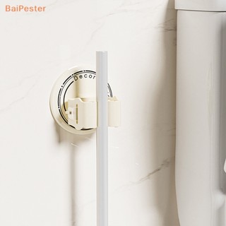 [BaiPester] ตะขอแขวนไม้กวาด แบบติดผนัง แข็งแรง สําหรับห้องครัว ห้องน้ํา