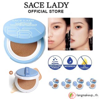 ซื้อ 1 แถม 1 SACE LADY BB &amp; CC คุชชั่น รองพื้น คุชชั่น เติมความชุ่มชื่น ควบคุมความมัน ไร้ที่ติ ดูเป็นธรรมชาติ พร้อมพัฟคุชชั่น แต่งหน้า สําหรับใบหน้า