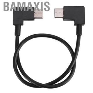 Bamaxis Professional Manufacturing TYPE‑C Data Cable Transfer for Recording  Ktv Special Conferences  Broadcast and Tv AIR 2/OSMO POCKET