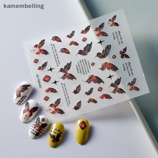 Kamembelling สติกเกอร์ ลายผีเสื้อ ไล่โทนสี 5D สําหรับติดตกแต่งเล็บ 1 แผ่น EN