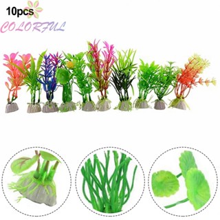 【COLORFUL】Water Plant Décor Fish Tank Garden Green Seaweed Home Landscaping Plastic