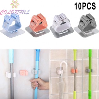 【COLORFUL】Mop Holder 10PCS Broom Broom Holder Clubs Storage Rack Drilling Tool Holder