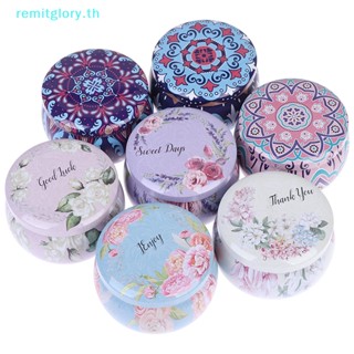 Remitglory กล่องกระป๋องดีบุกเปล่า สําหรับใส่ไส้ตะเกียง อโรมา DIY TH