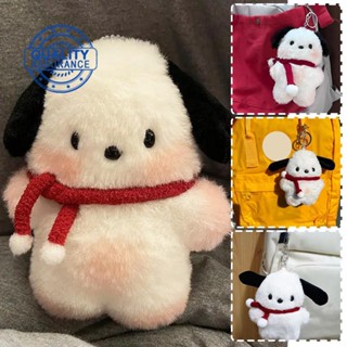 พวงกุญแจ จี้ตุ๊กตาสุนัข Sanrio Pacha Dog น่ารัก สร้างสรรค์ สําหรับของขวัญ W5V8