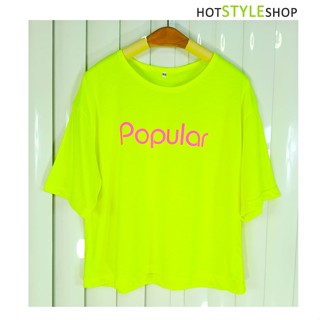 เสื้อครอปโอเวอร์ไซส์สะท้อนแสงสกรีน Polpular น่ารักๆ เรืองแสงเมื่อกระทบไฟแบล็คไลท์ สำหรับงานปาร์ตี้ชุดนีออนเรืองแสง