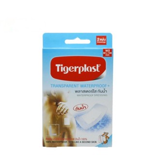 Tigerplast Transparent Waterproof 60X100MM พลาสเตอร์ใสกันน้ำ 2 ชิ้น