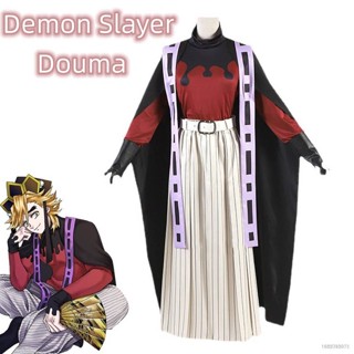 Si ชุดคอสเพลย์ เสื้อคลุม กางเกงขายาว ลายอนิเมะ Demon Slayer Douma เหมาะกับปาร์ตี้ฮาโลวีน สําหรับผู้ชาย และผู้หญิง