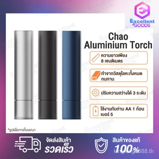 Chao Aluminium Torch Led Flashlight Ultra Bright Torch Rechargeable Camping Light Long Battery 3 Switch Modes Waterproof Bicycle Light ไฟฉายสำหรับพกพา หนึ่งปุ่มกด ปรับความสว่างได้ 3 ระดับ