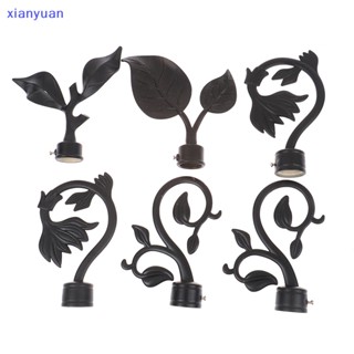 Xianyuan 1 คู่ เสาผ้าม่าน ตกแต่ง / ก้านชั่วคราว ปลายหัว ฝาครอบ ก้านชุด XY