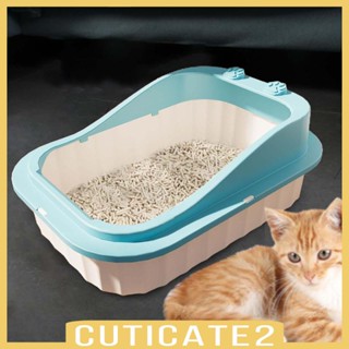 [Cuticate2] กระบะทรายแมว พร้อมขอบ สําหรับห้องน้ําแมว